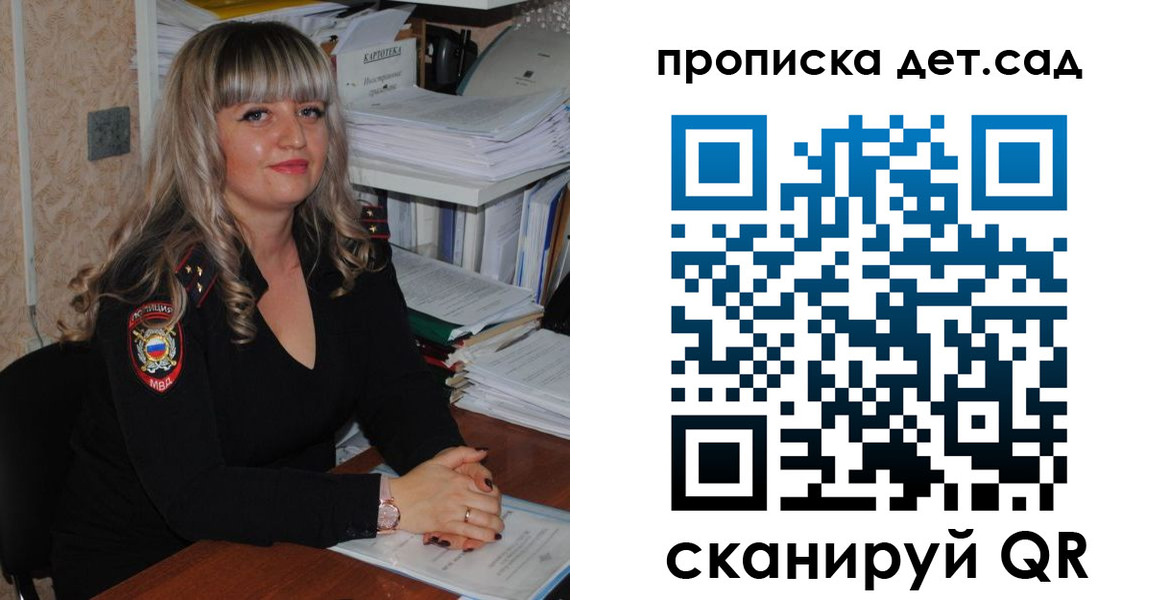 временная регистрация 2025 в Лянторе