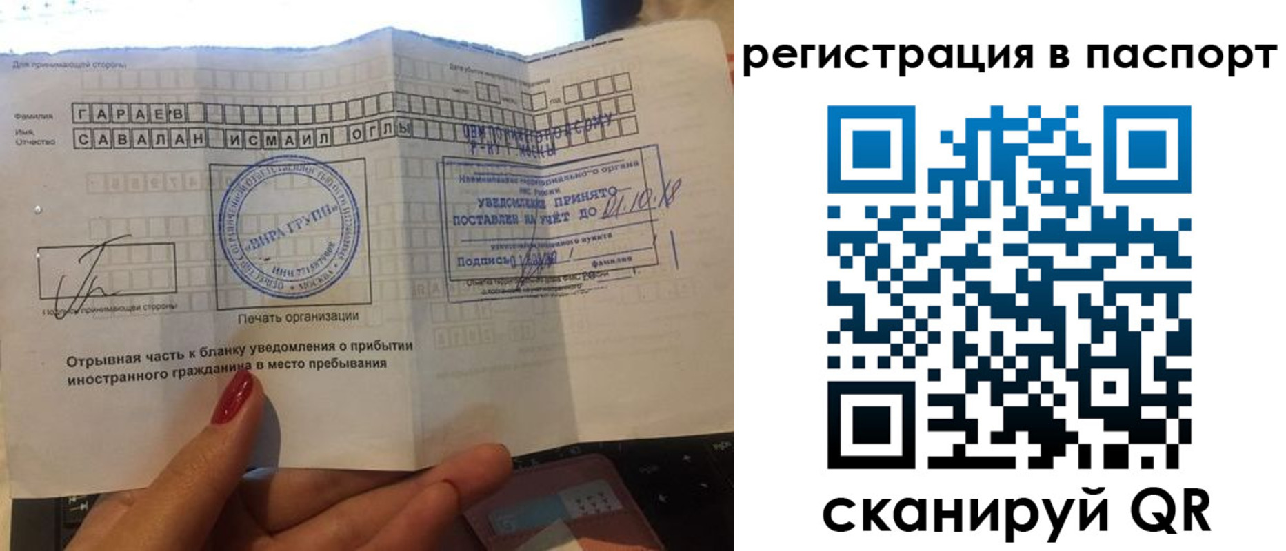 где прописаться в Лянторе