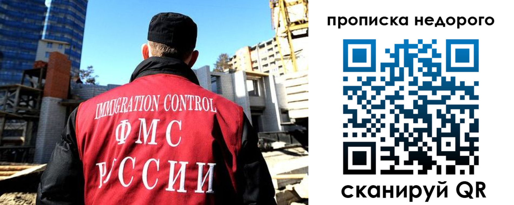 временная регистрация надежно в Лянторе